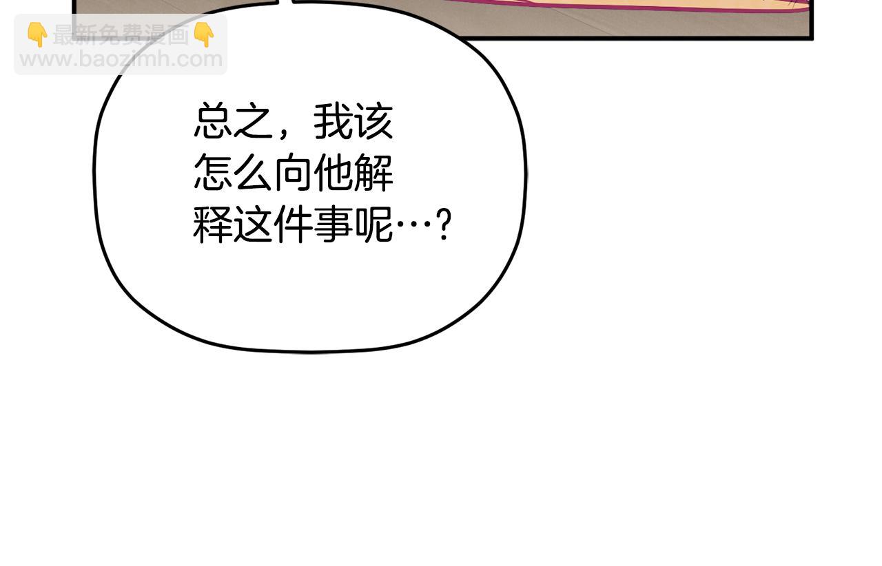 第58话 摸头杀131