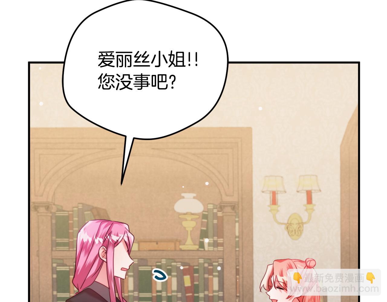 第58话 摸头杀137