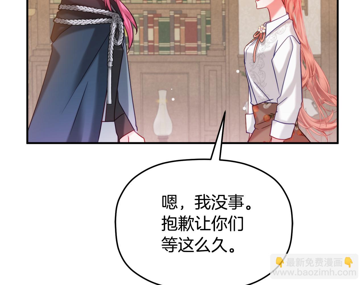 第58话 摸头杀138