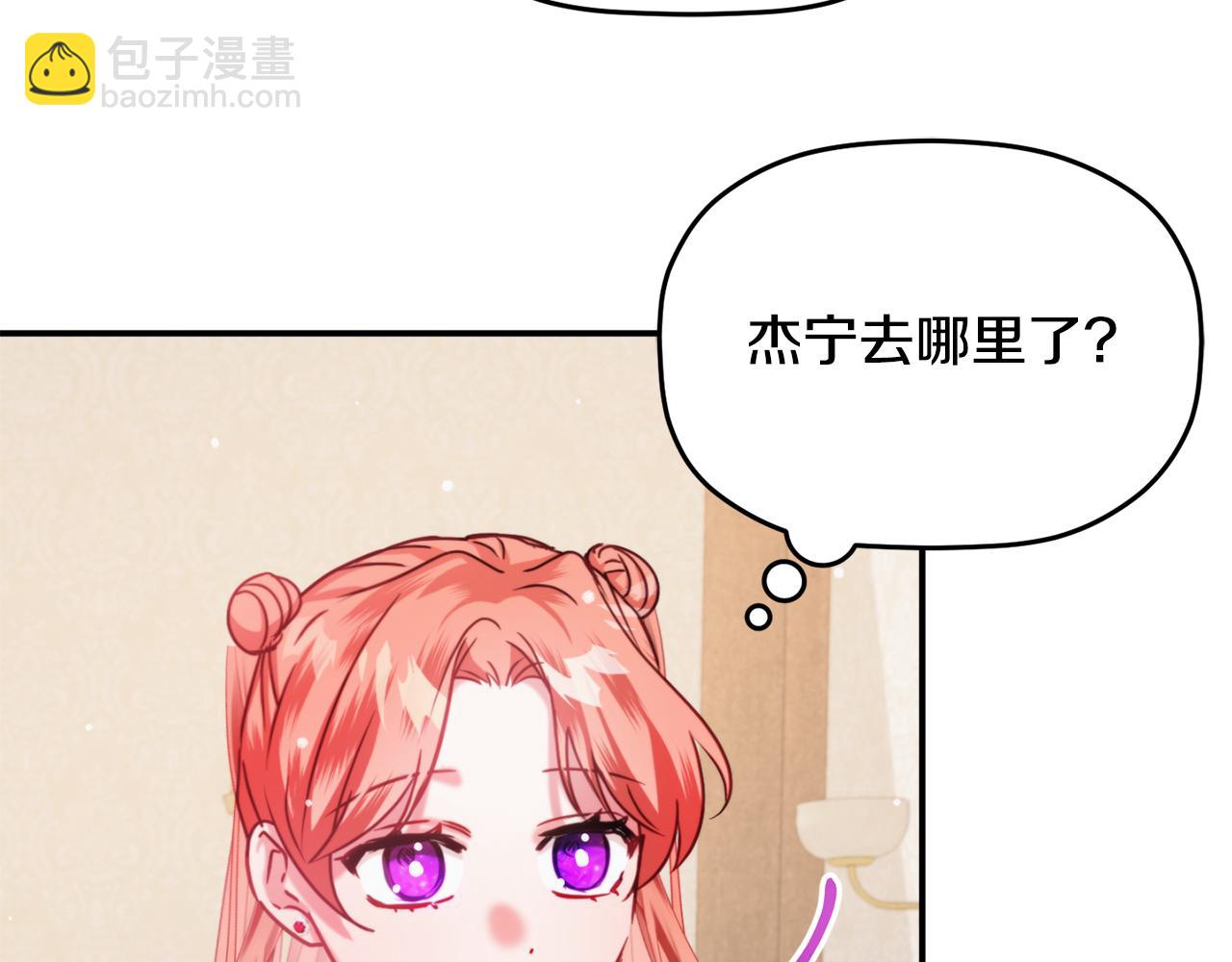 第58话 摸头杀139