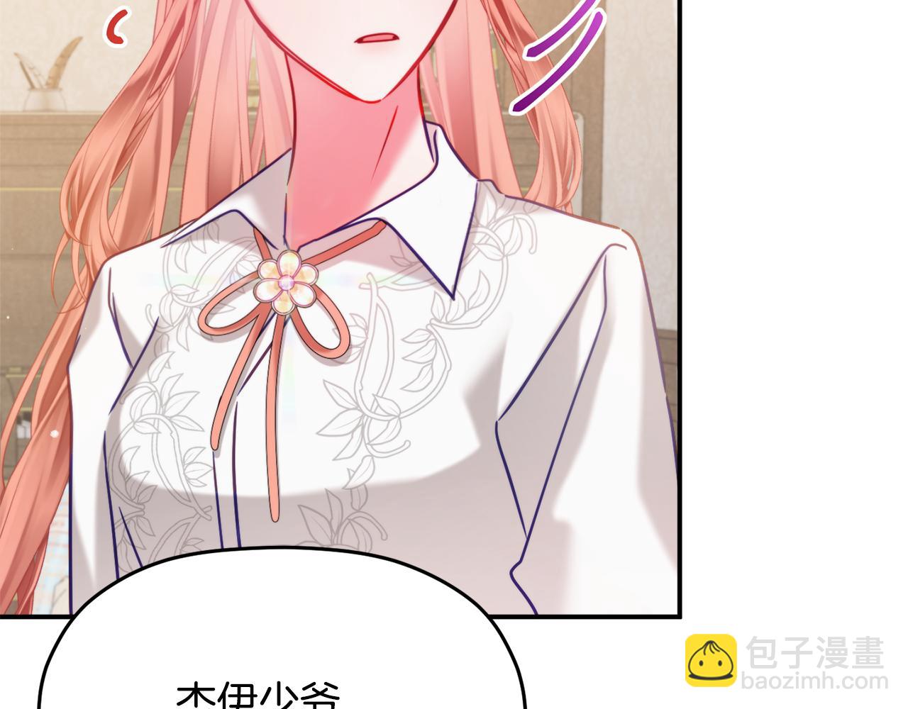 第58话 摸头杀140