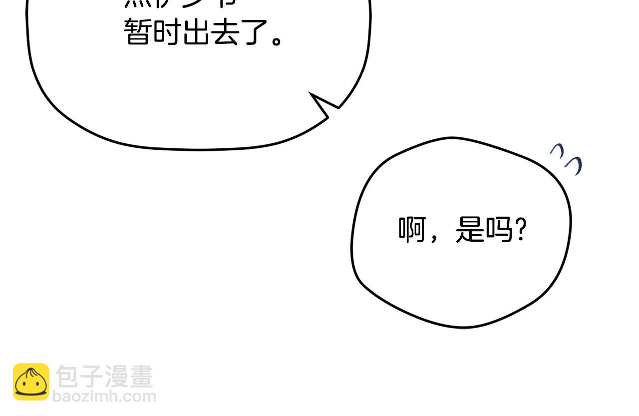 第58话 摸头杀141