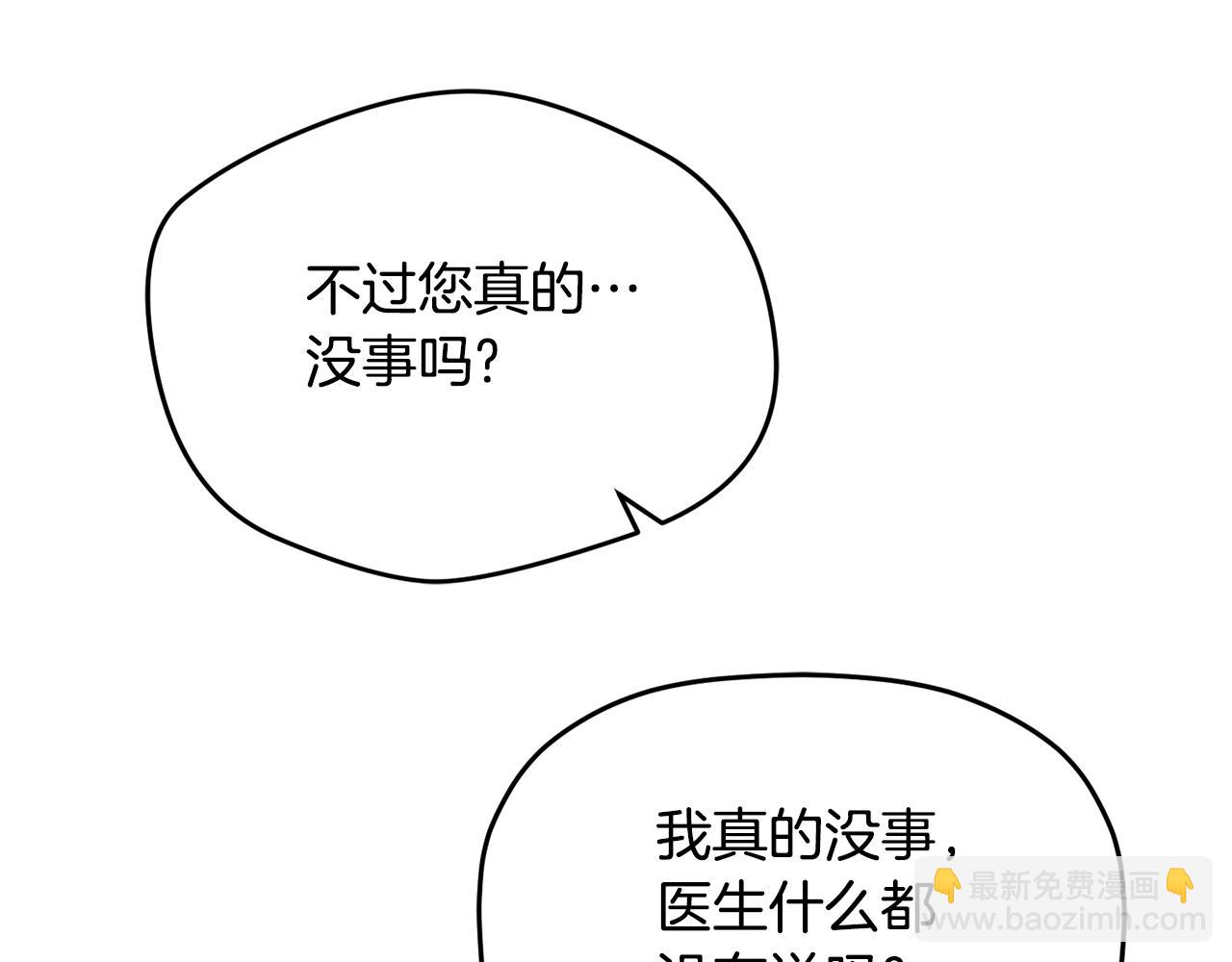 第58话 摸头杀142