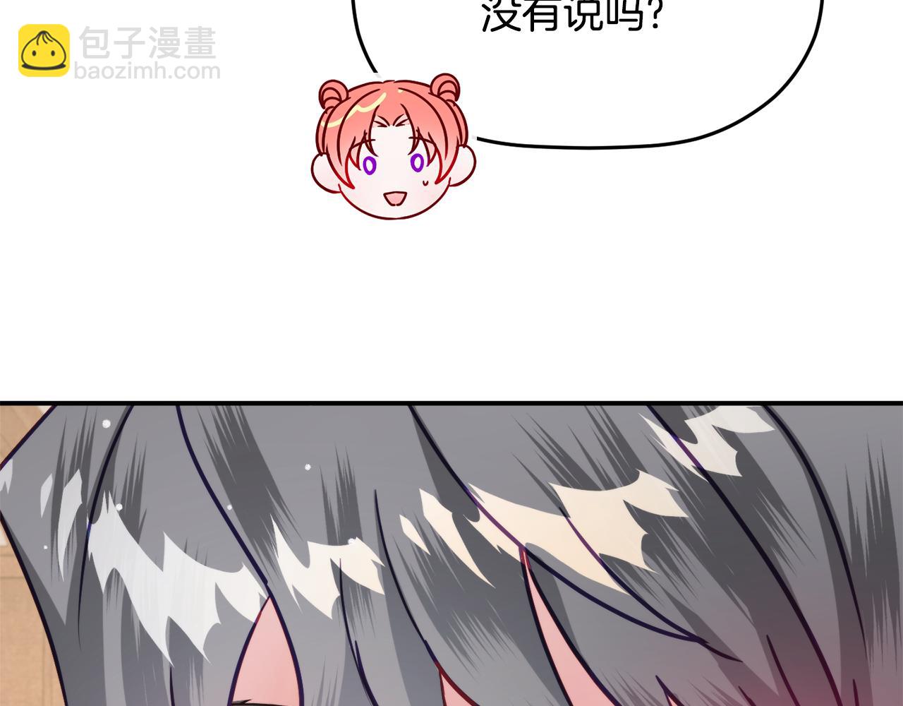 第58话 摸头杀143