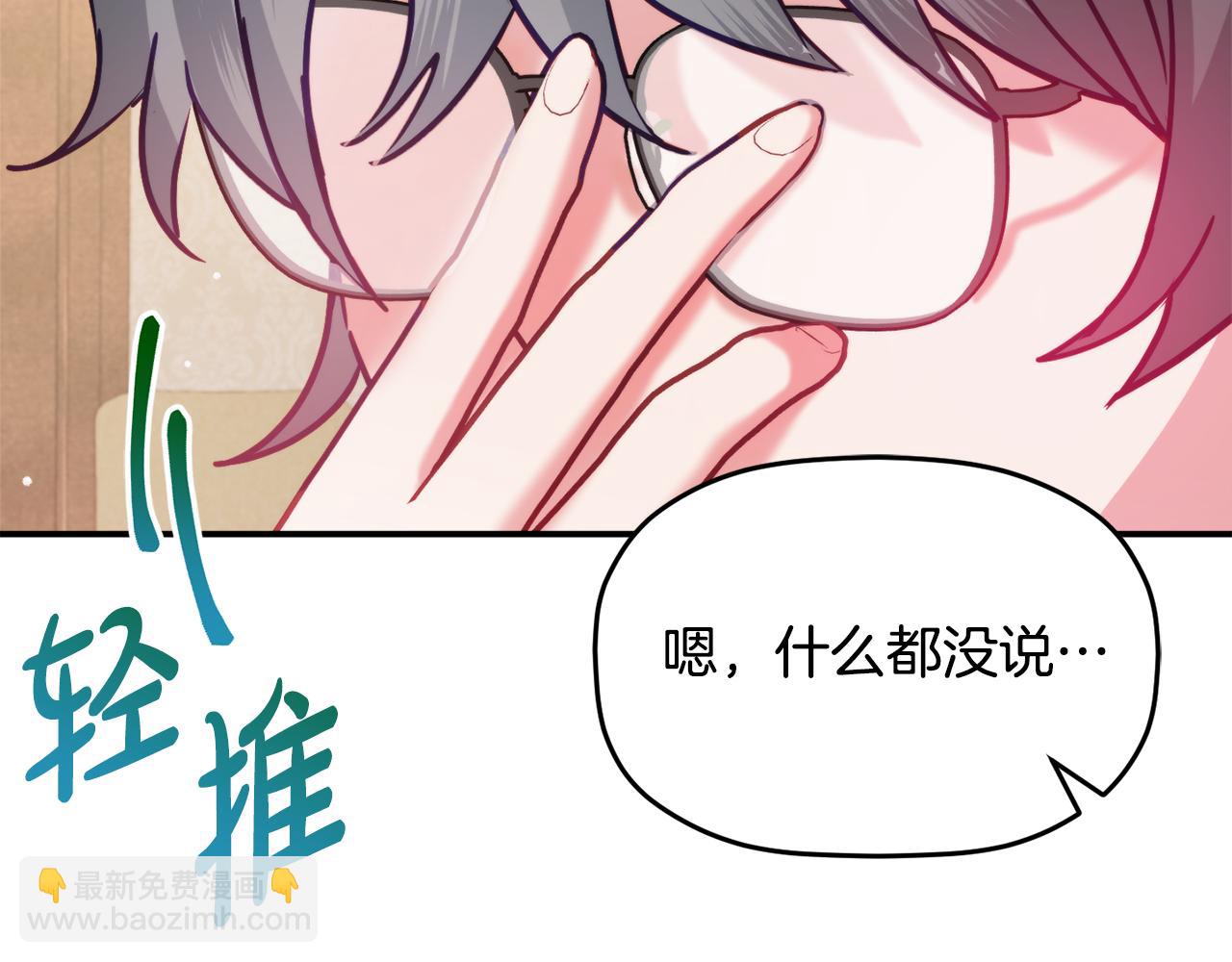 第58话 摸头杀144