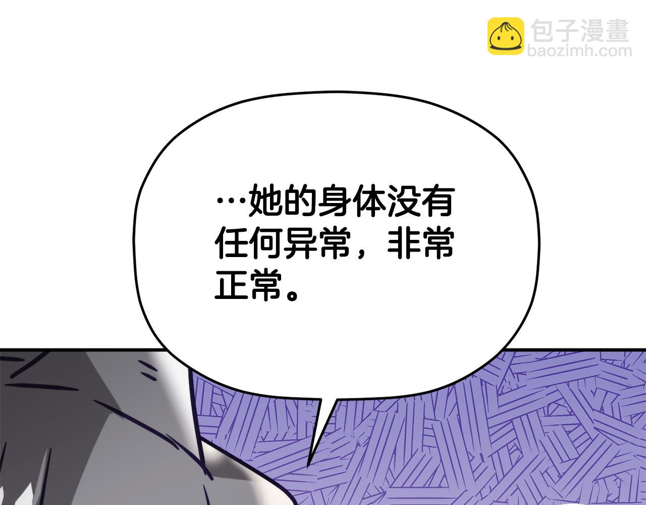 第58话 摸头杀145