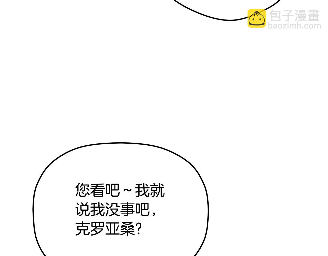 第58话 摸头杀148