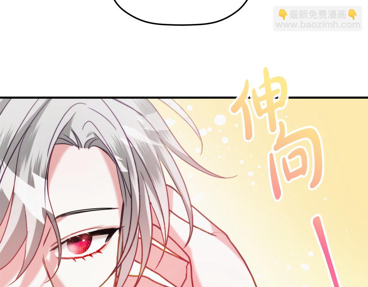 第58话 摸头杀15