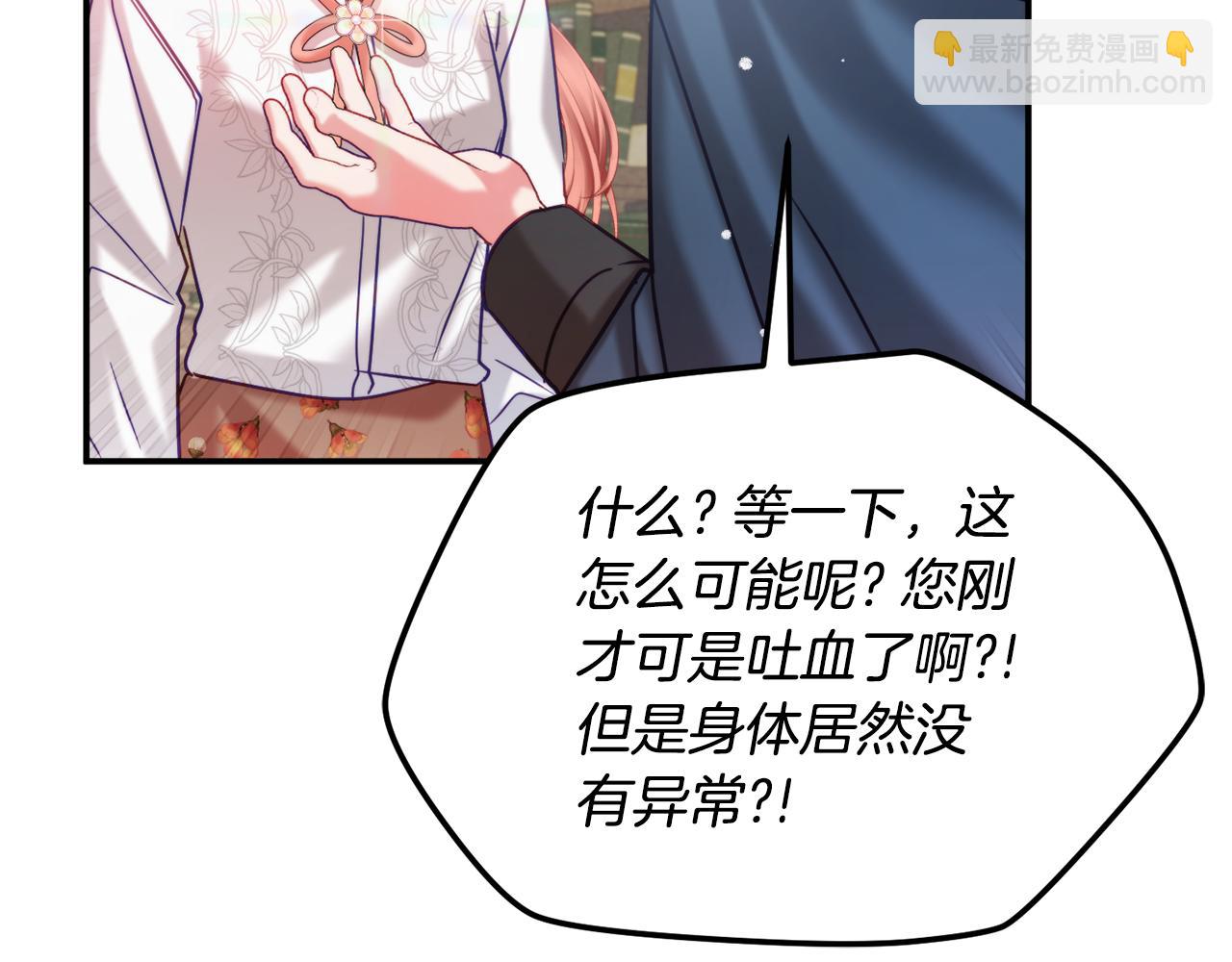 第58话 摸头杀150
