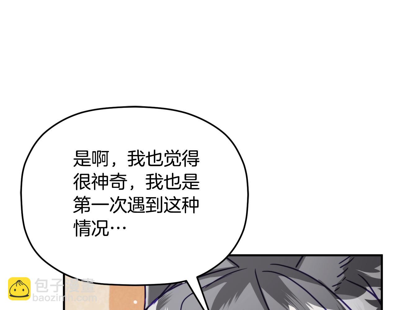 第58话 摸头杀151