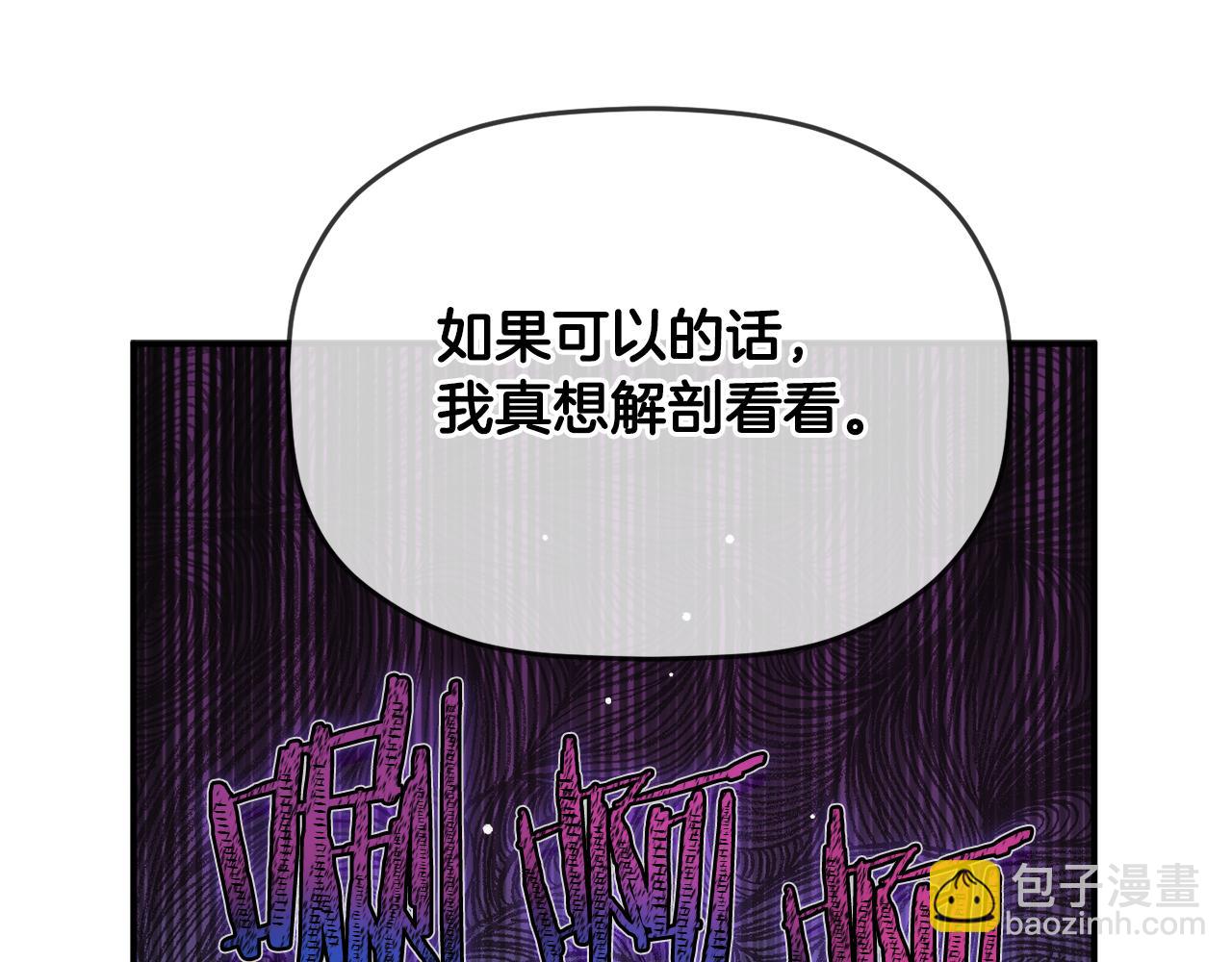 第58话 摸头杀155