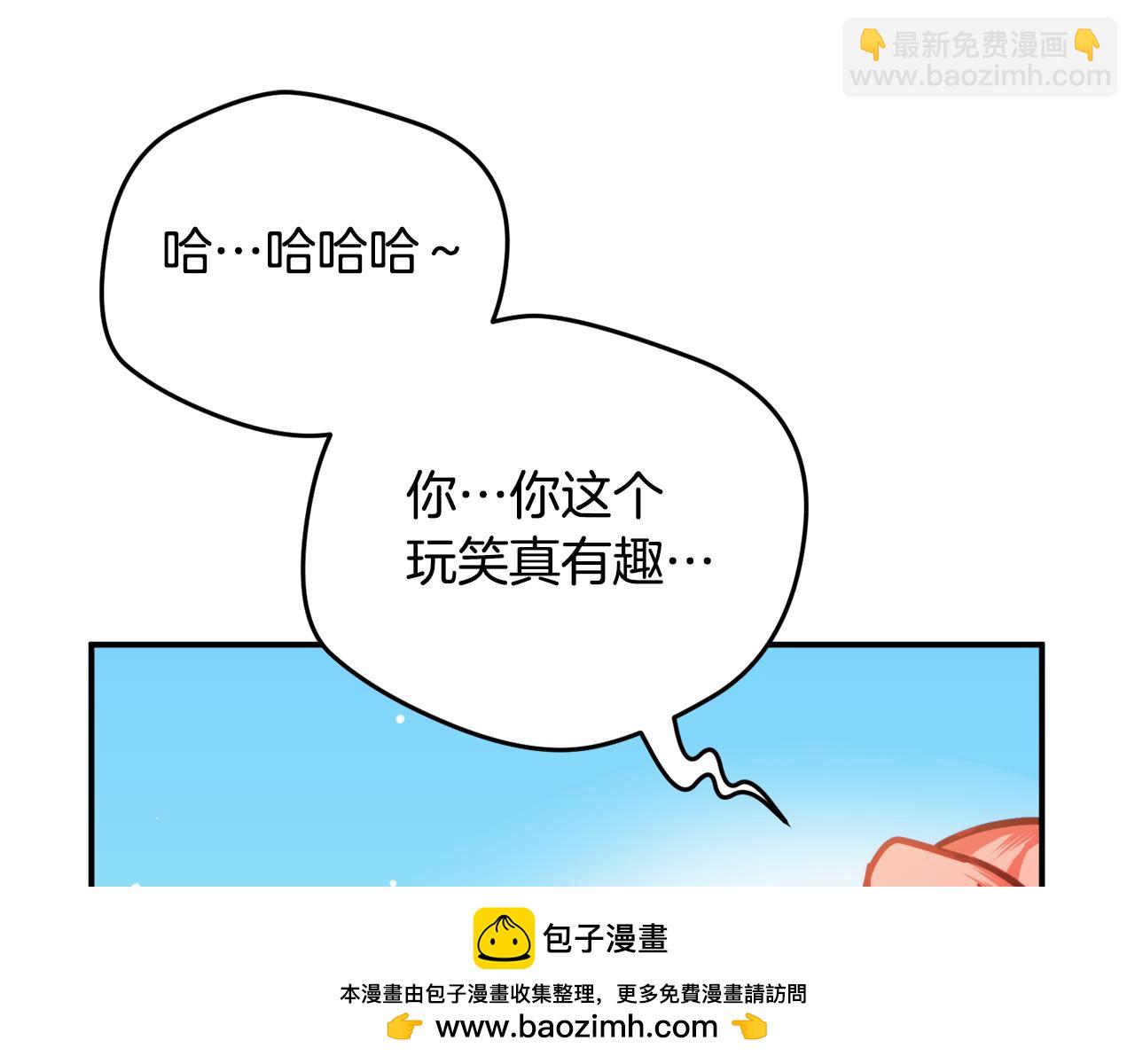 第58话 摸头杀161