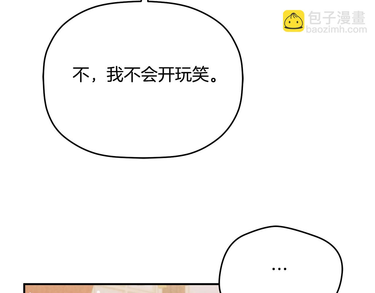 第58话 摸头杀163