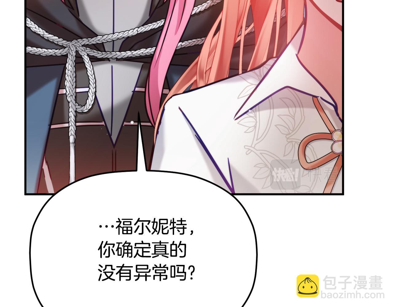 第58话 摸头杀165