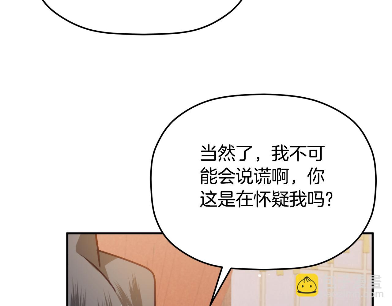 第58话 摸头杀166