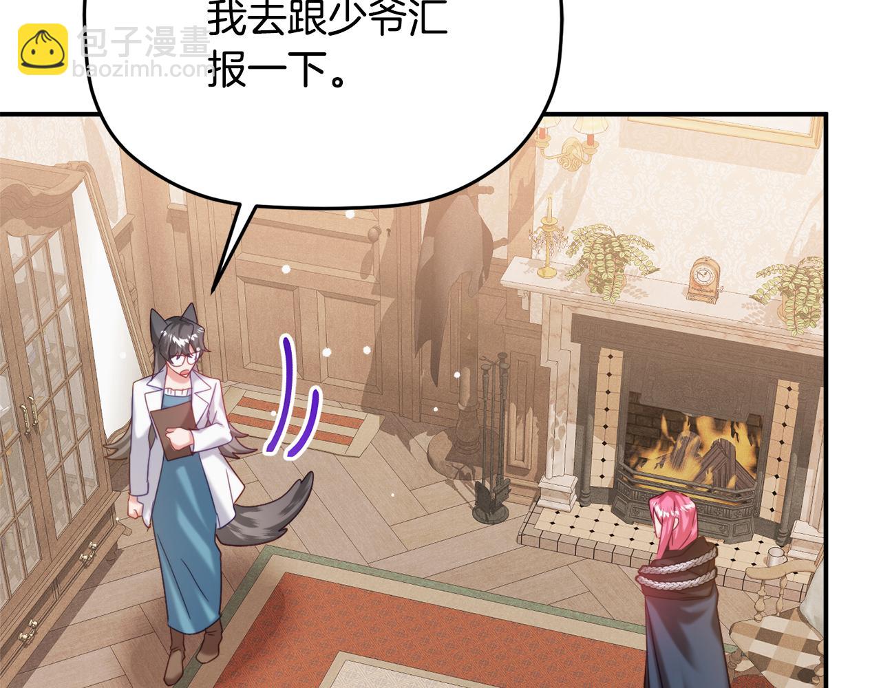 第58话 摸头杀169