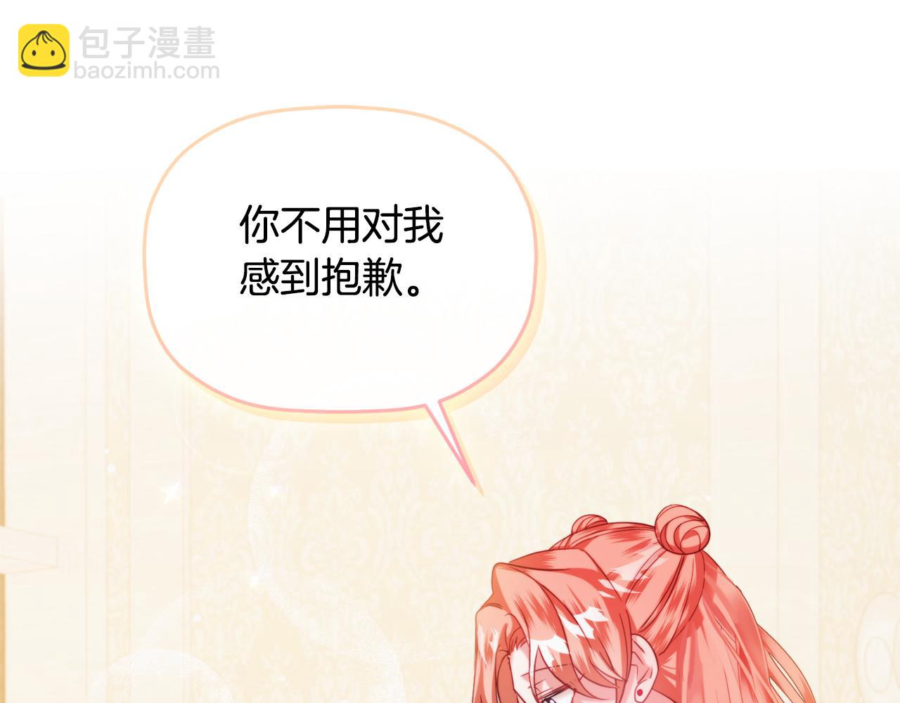 第58话 摸头杀17