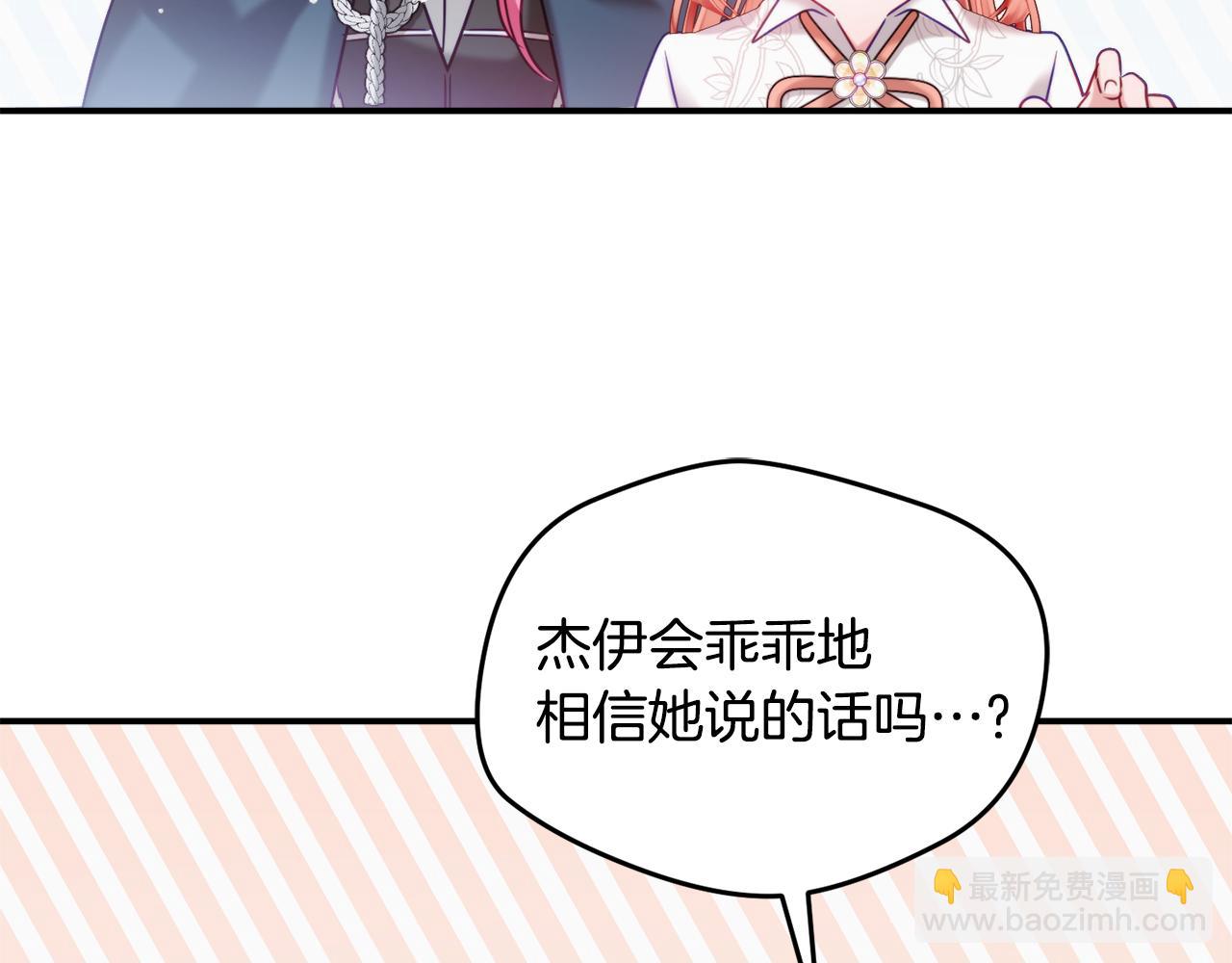 第58话 摸头杀178