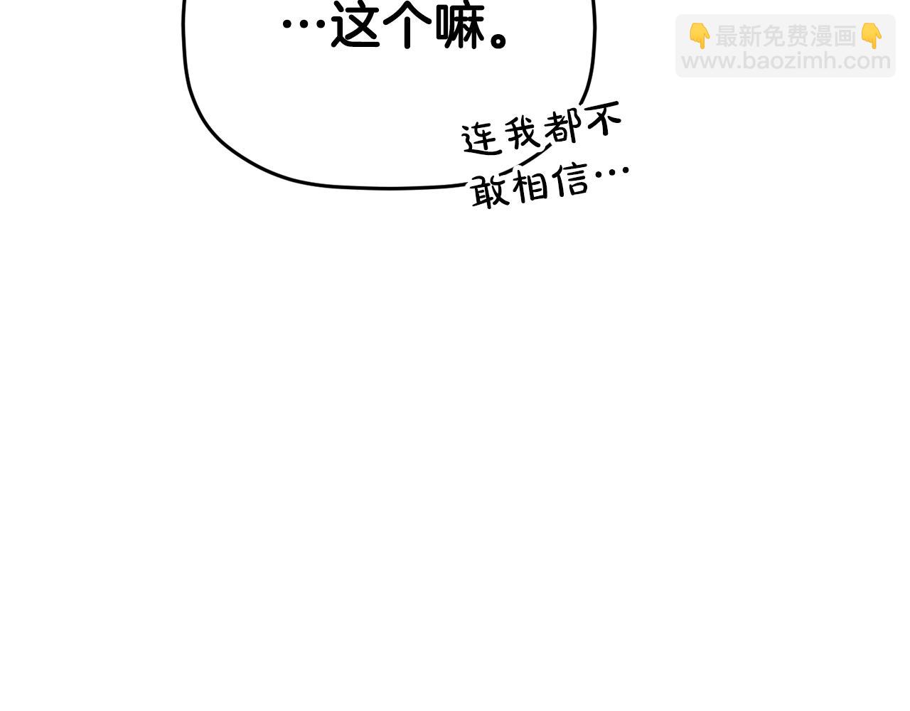 第58话 摸头杀180