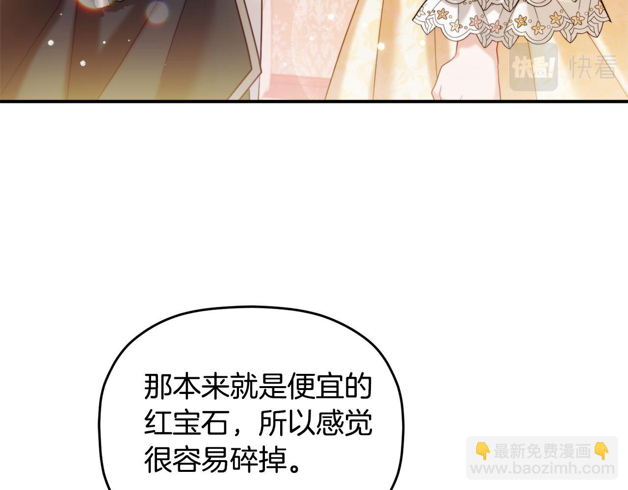 第58话 摸头杀19