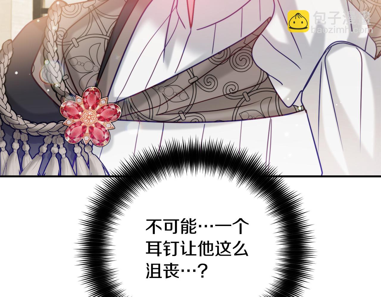第58话 摸头杀2