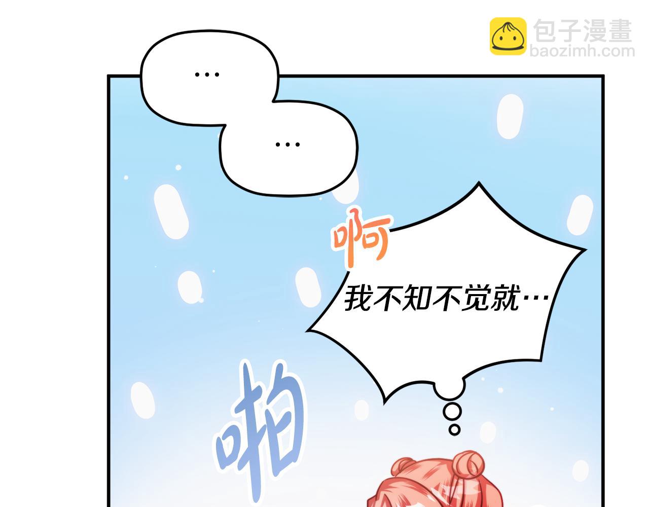 第58话 摸头杀23