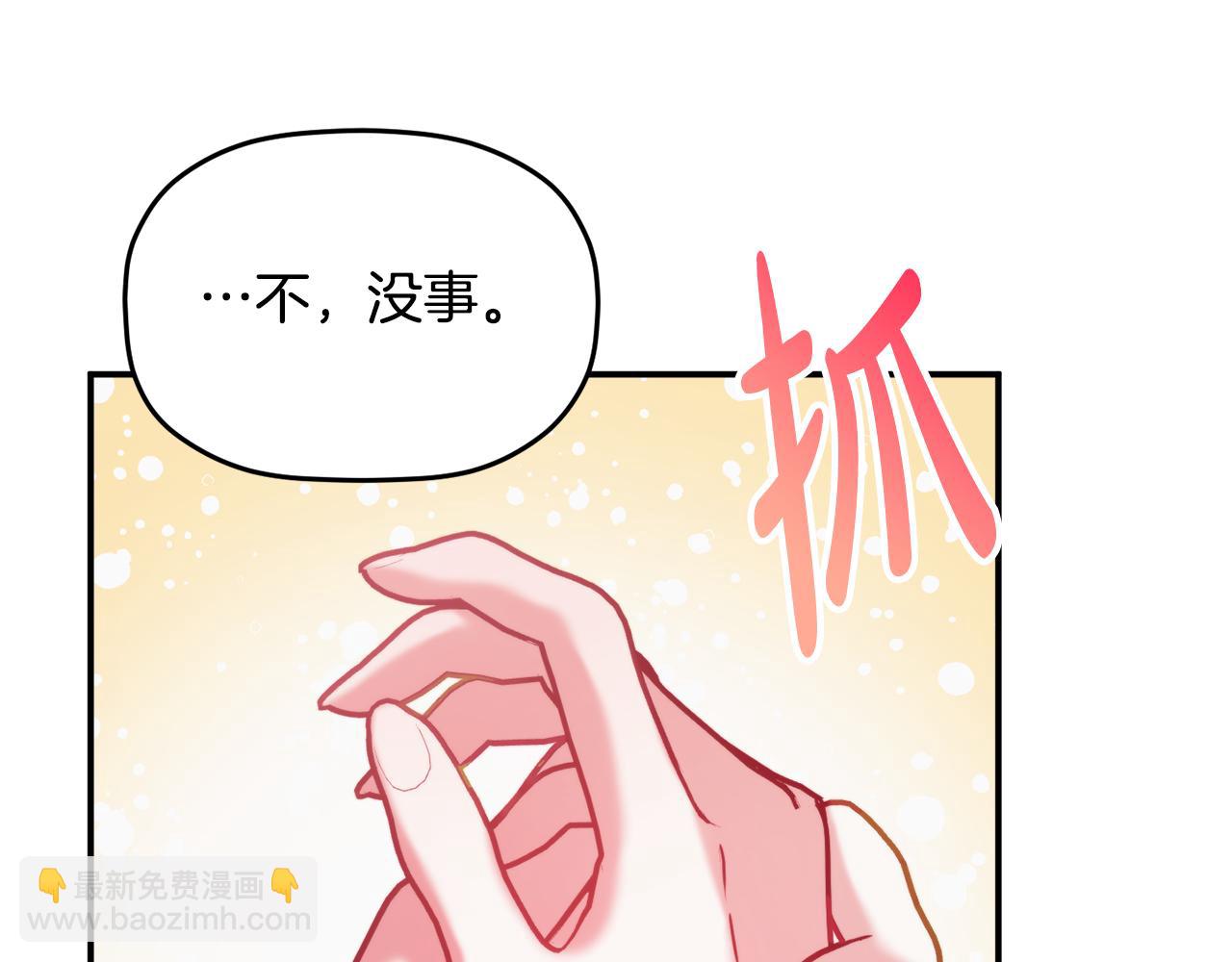 第58话 摸头杀25