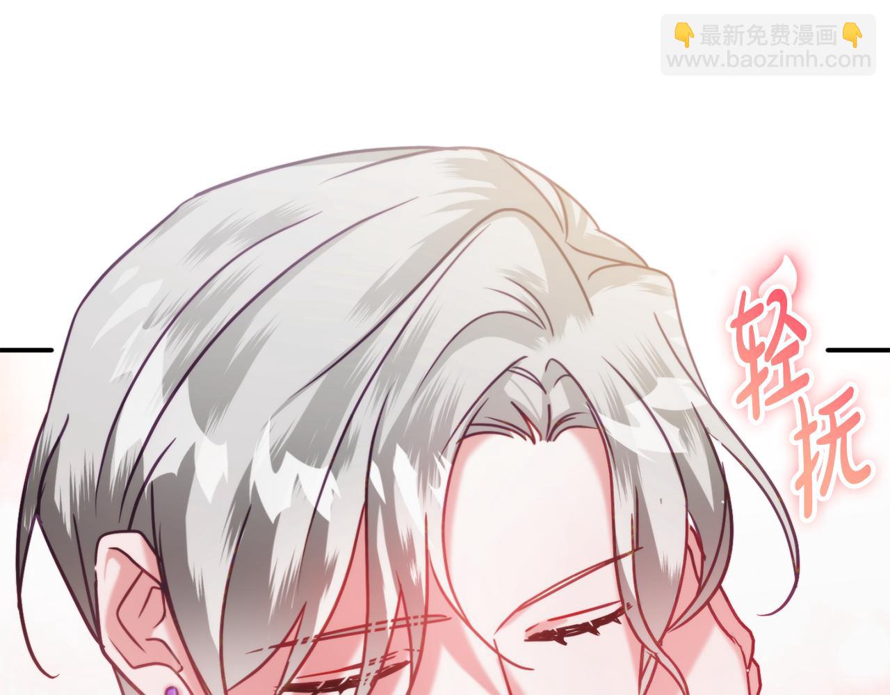 第58话 摸头杀27