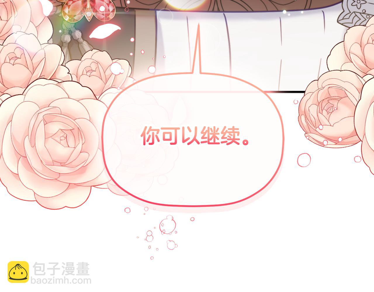 第58话 摸头杀29