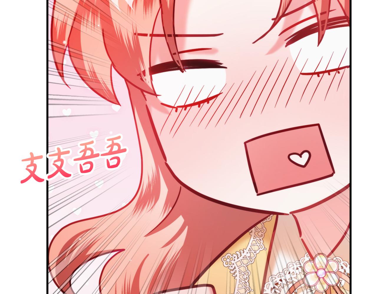 第58话 摸头杀32