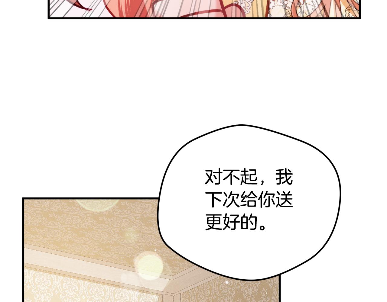 第58话 摸头杀33