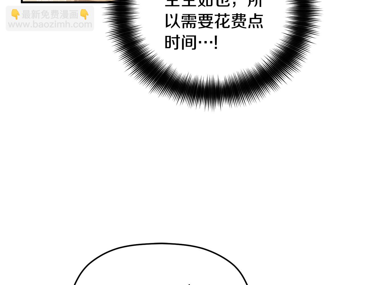 第58话 摸头杀35