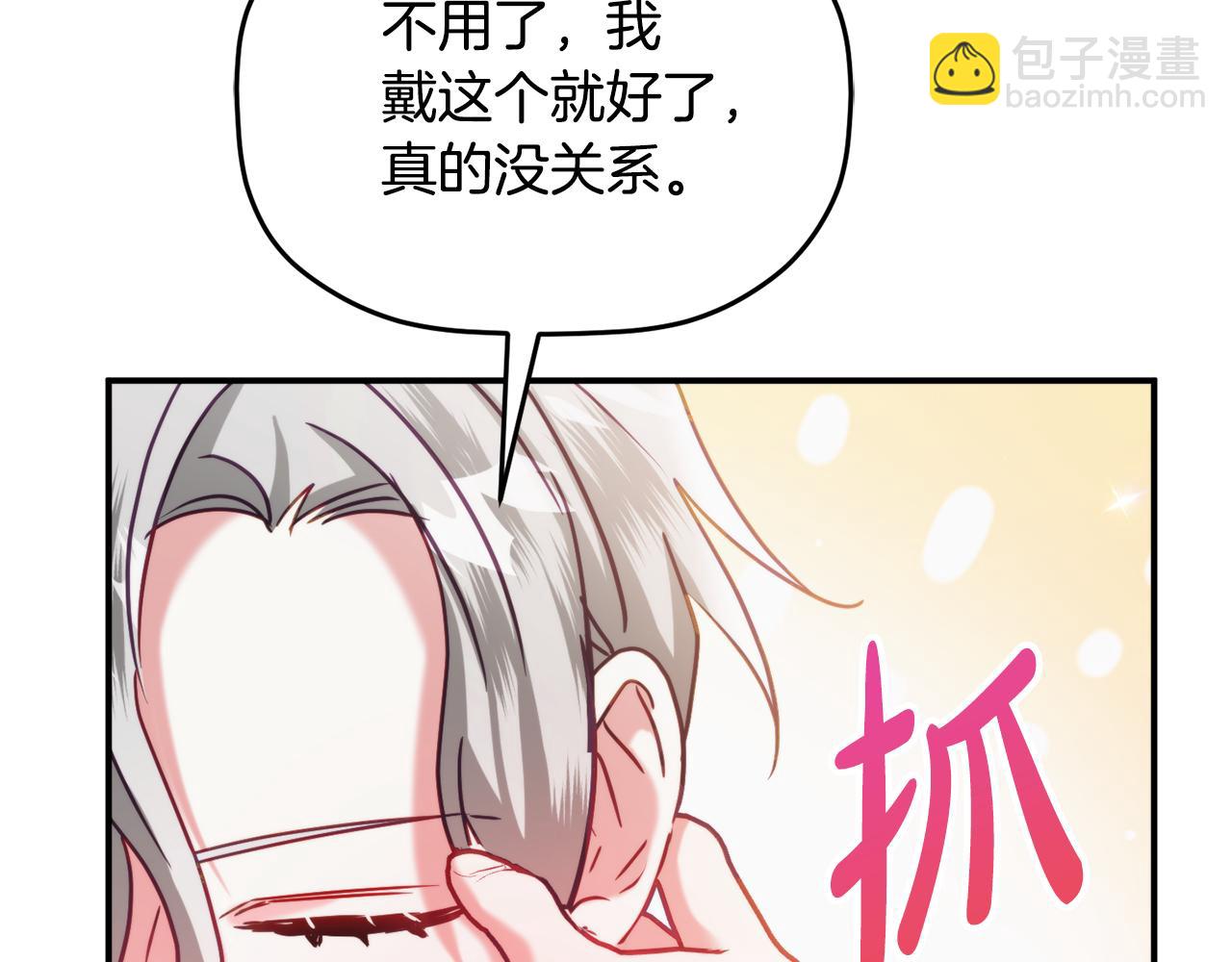 第58话 摸头杀36