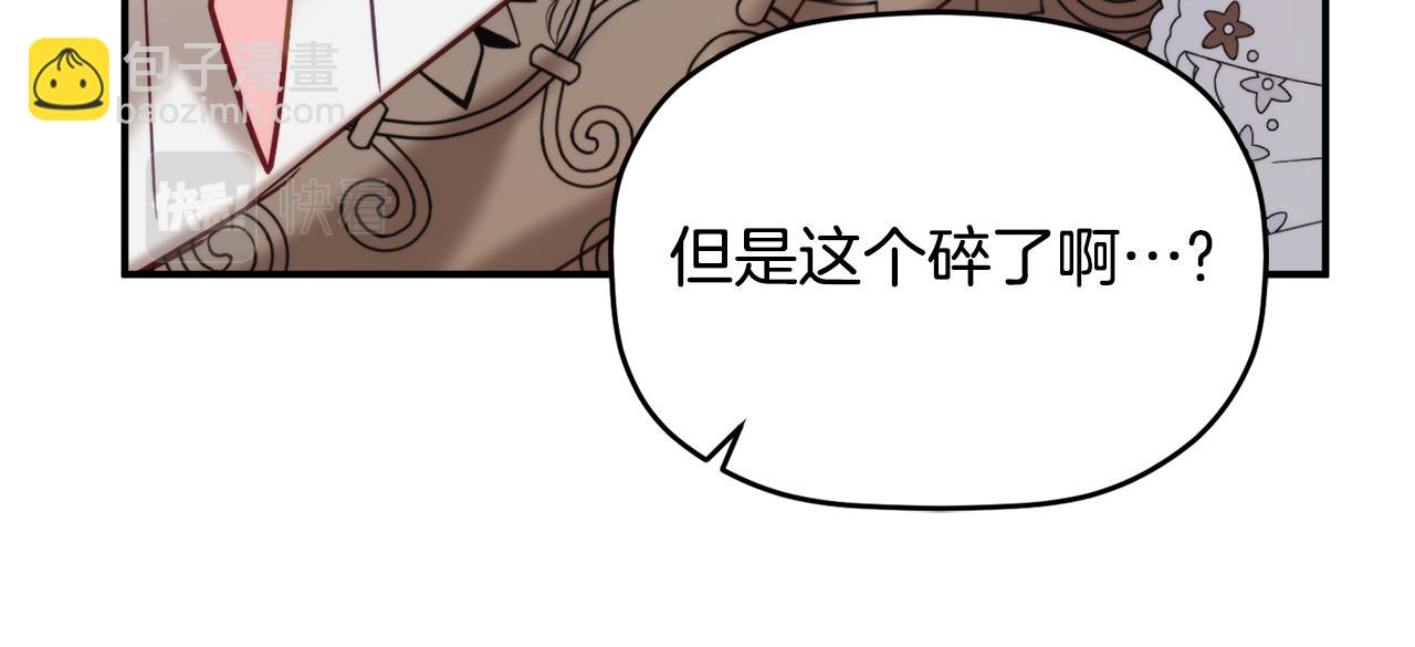 第58话 摸头杀38