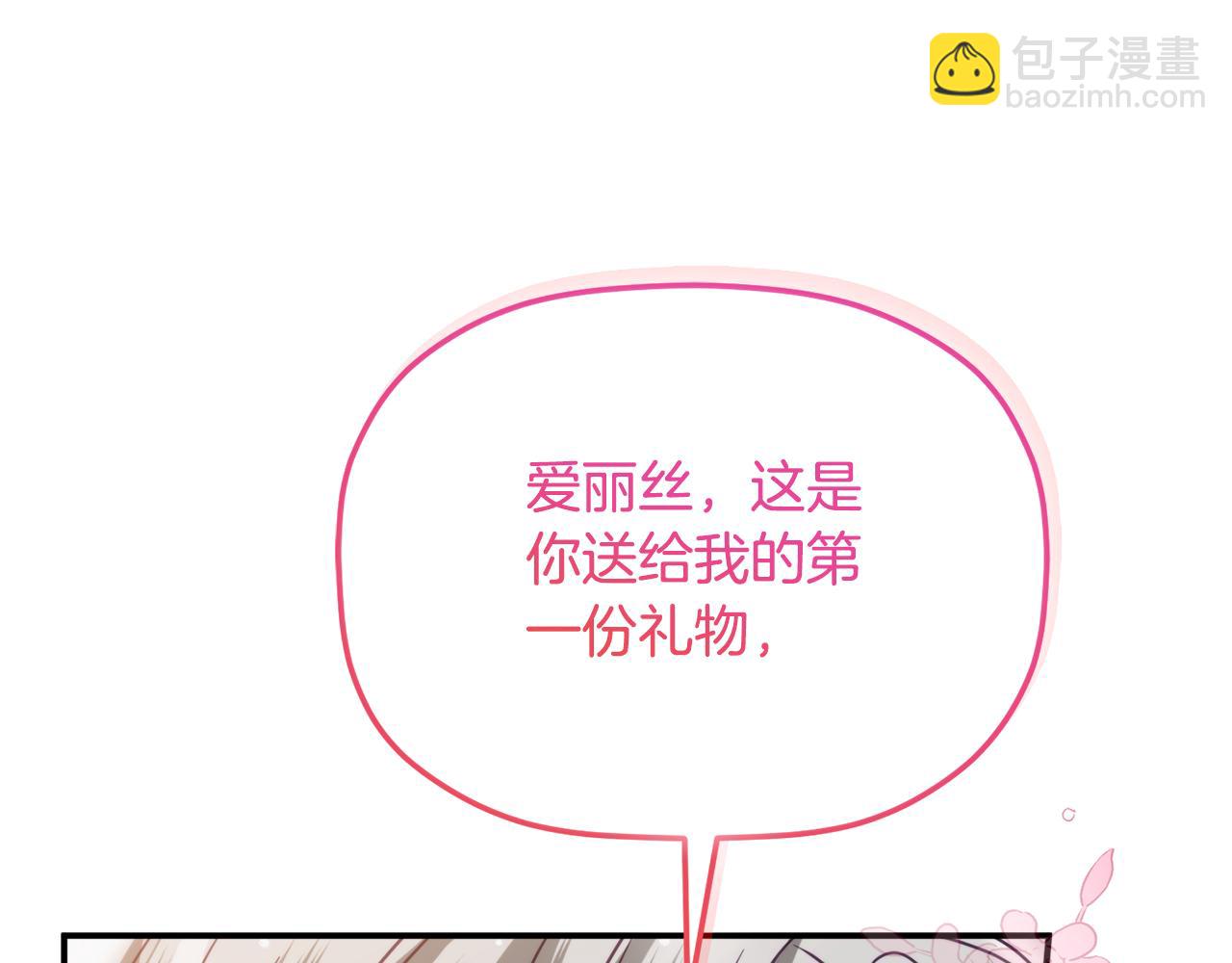第58话 摸头杀39
