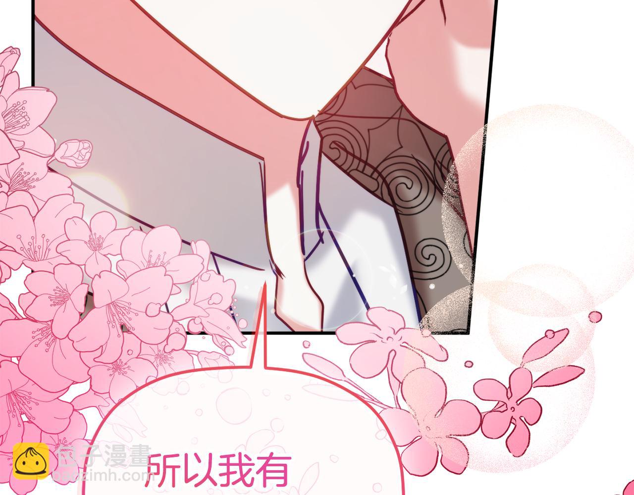 第58话 摸头杀41