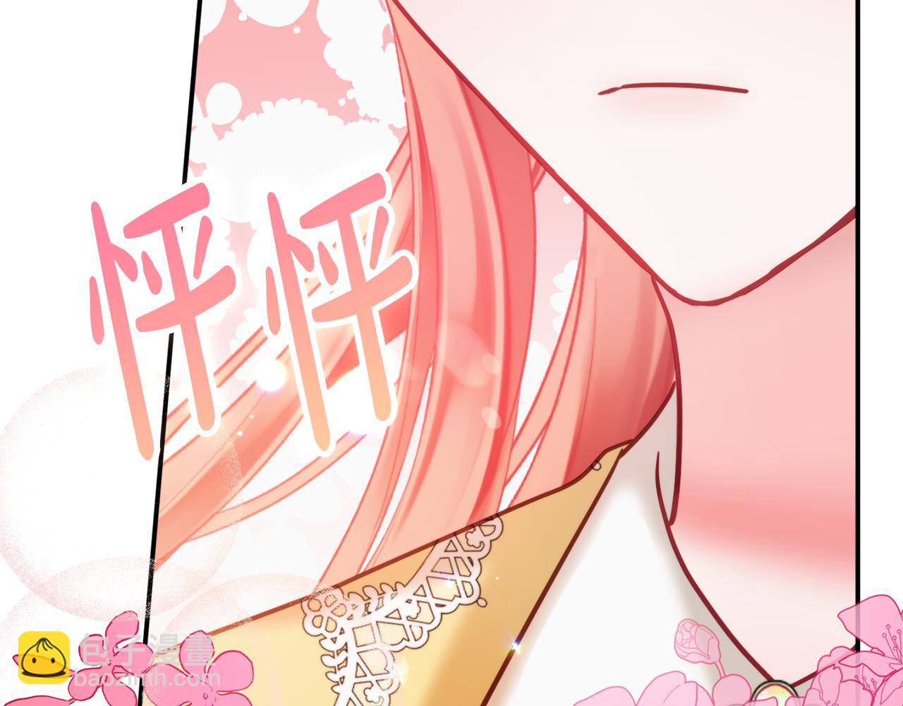 第58话 摸头杀43