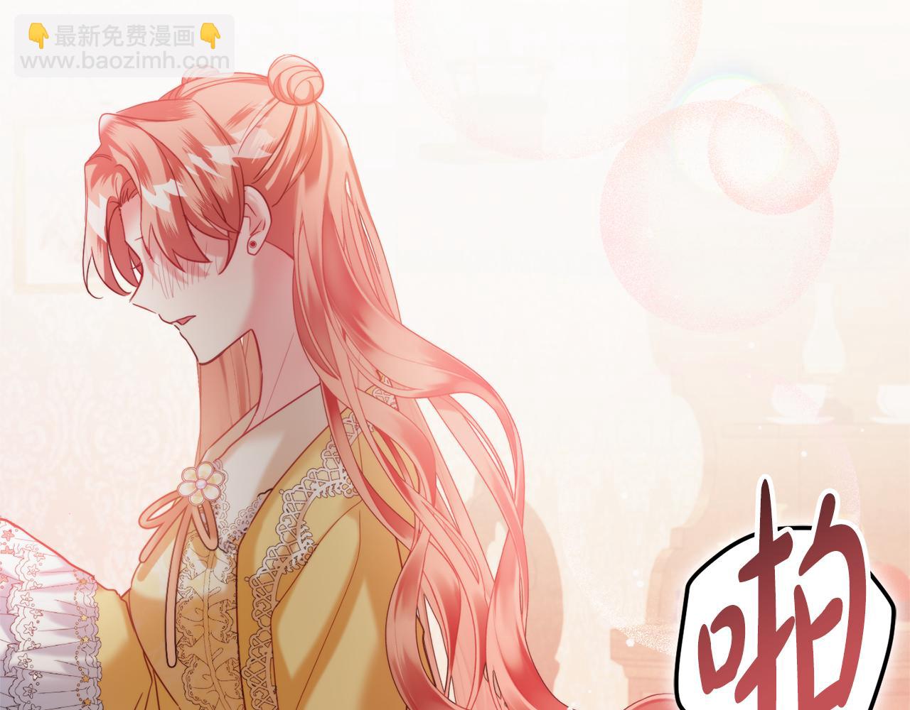 第58话 摸头杀46