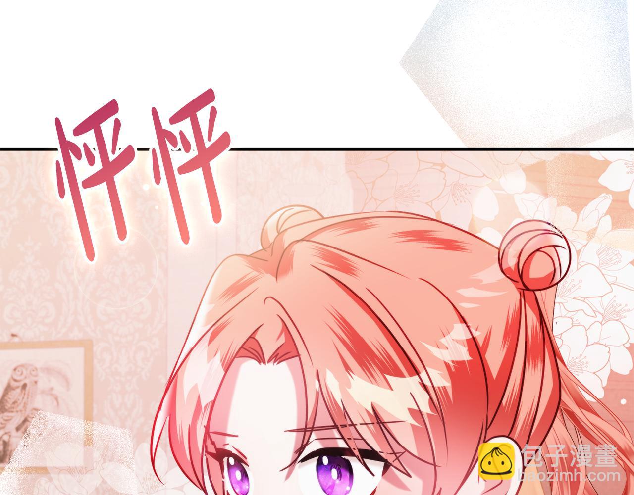 第58话 摸头杀5
