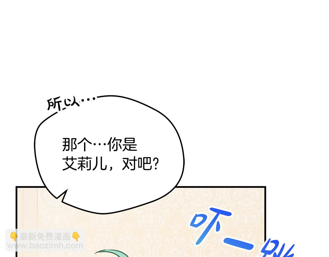 第58话 摸头杀56