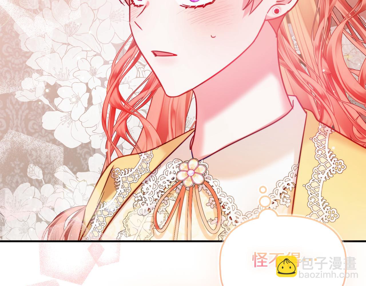第58话 摸头杀6
