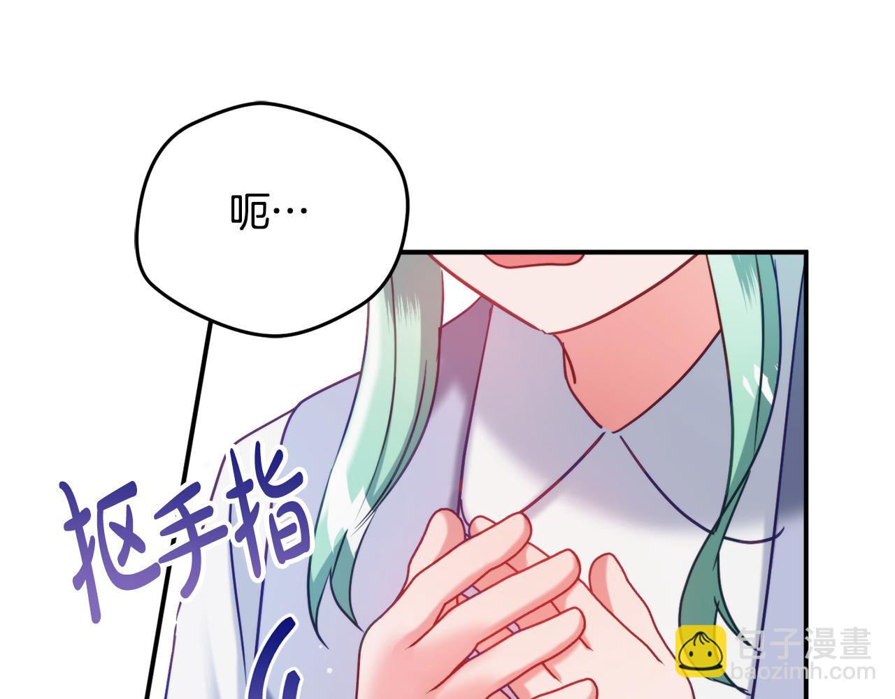 第58话 摸头杀62