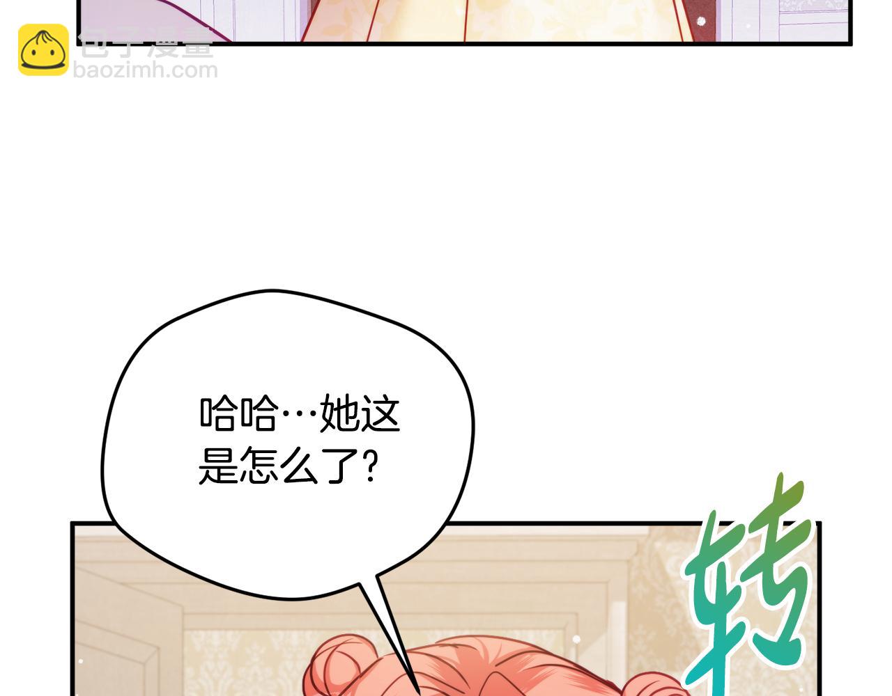 第58话 摸头杀69