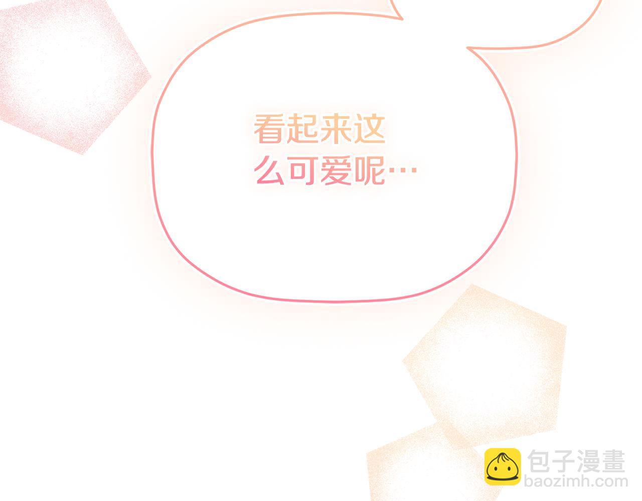 第58话 摸头杀7
