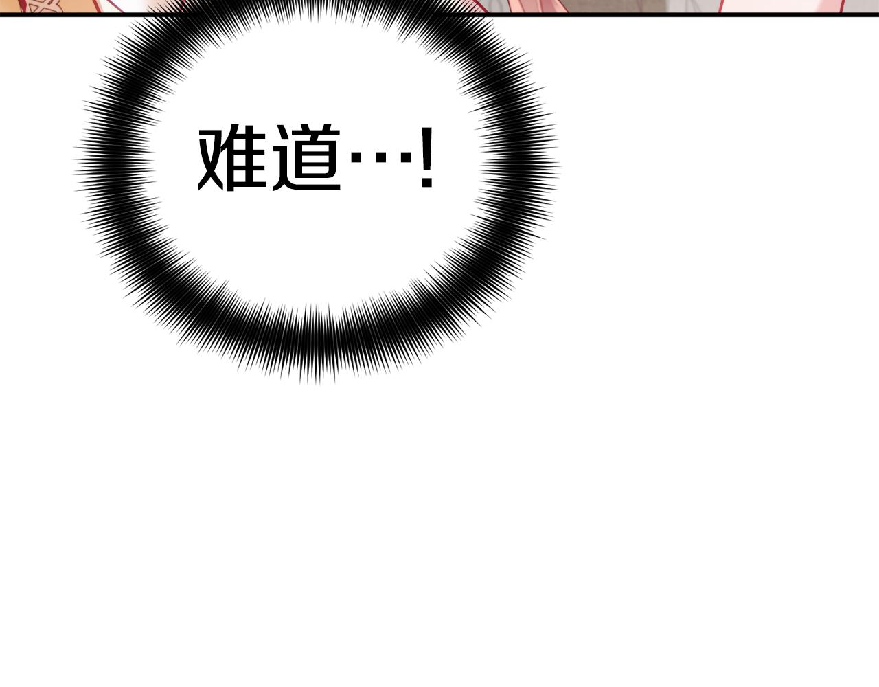 第58话 摸头杀80