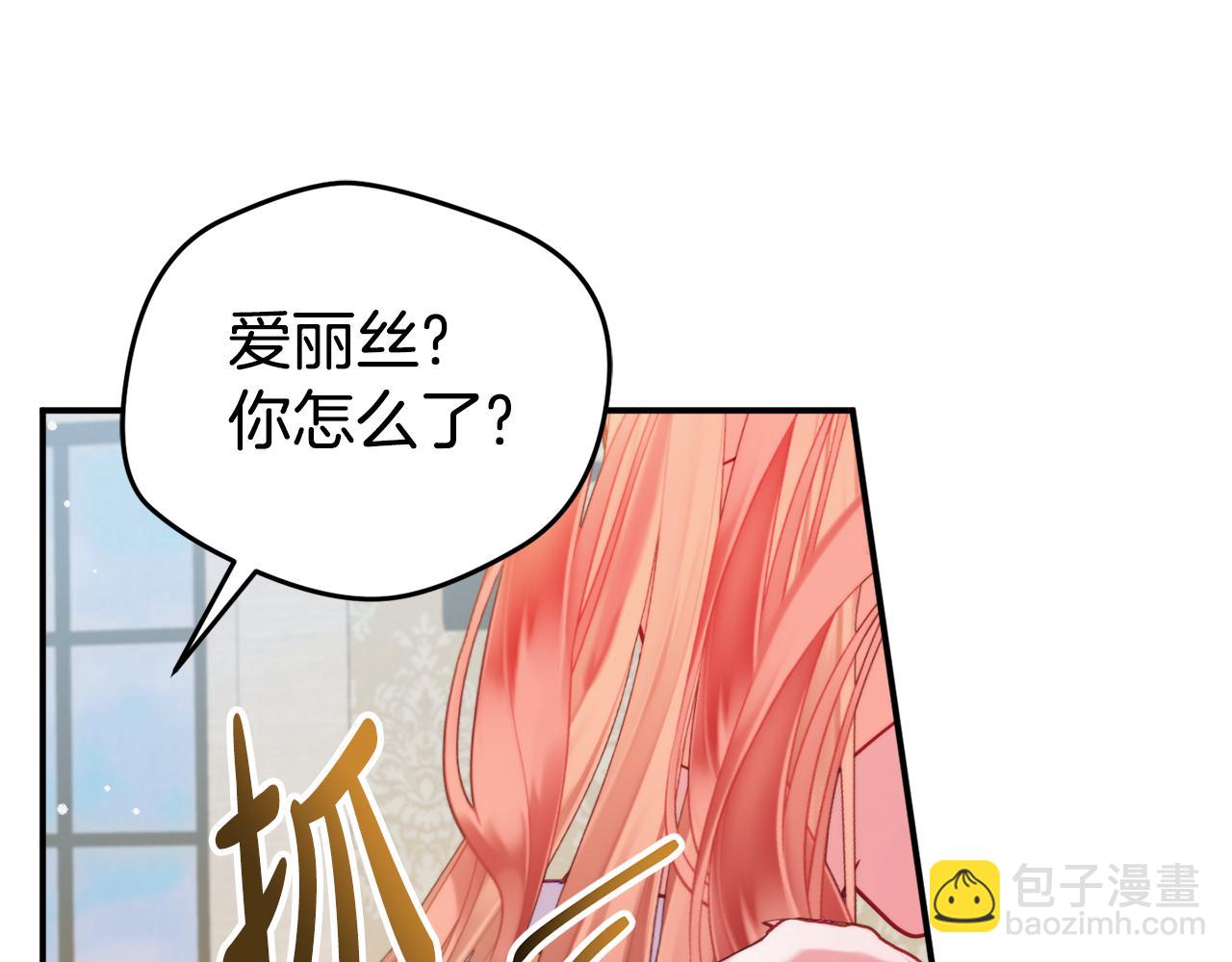第58话 摸头杀84