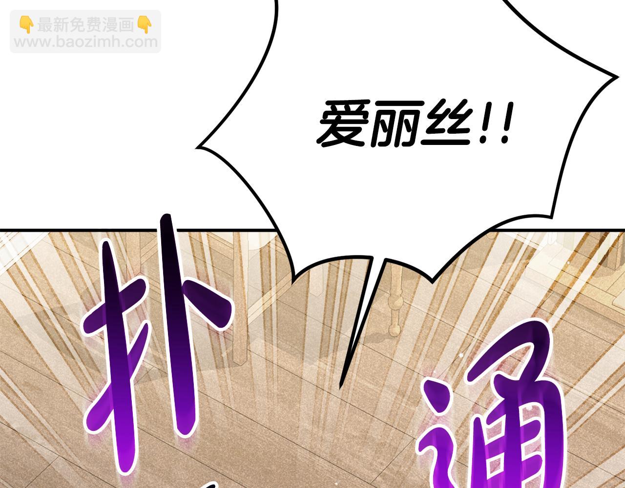 第58话 摸头杀91