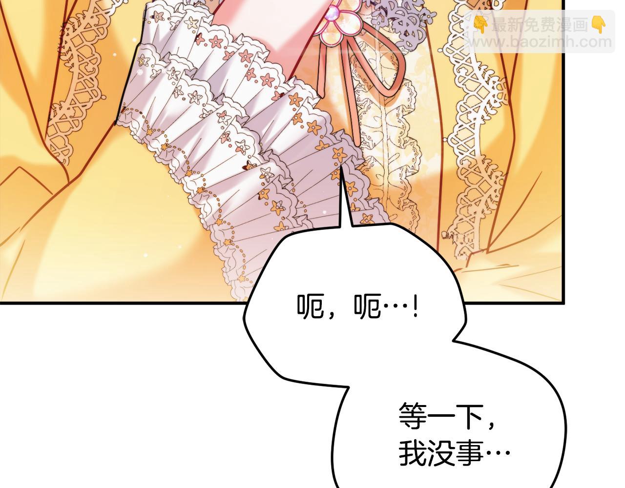 第58话 摸头杀95