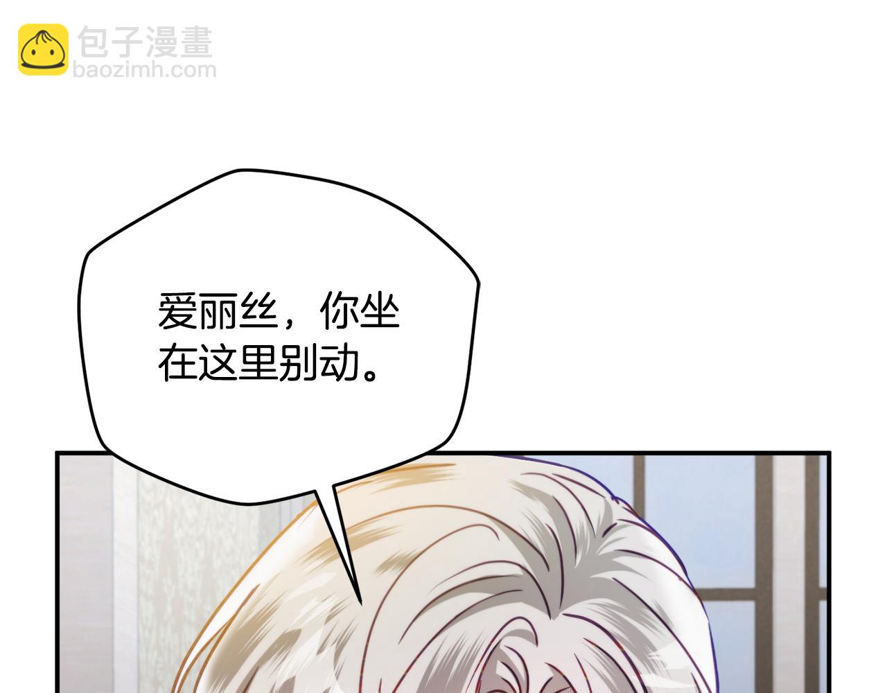 第58话 摸头杀99