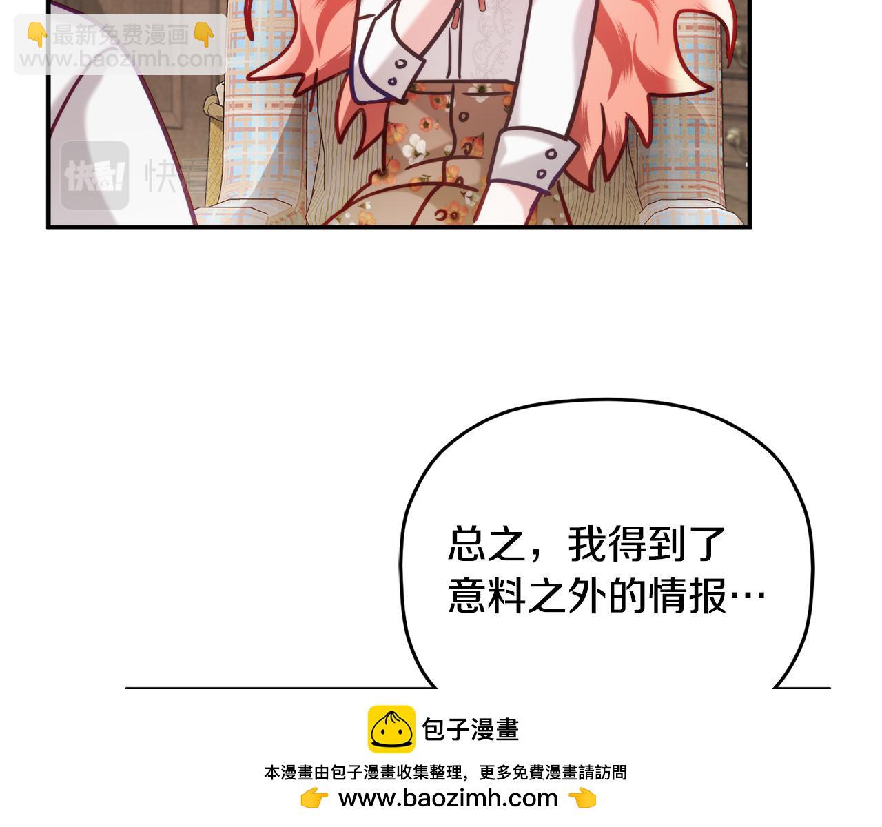 第59话 相似的人103